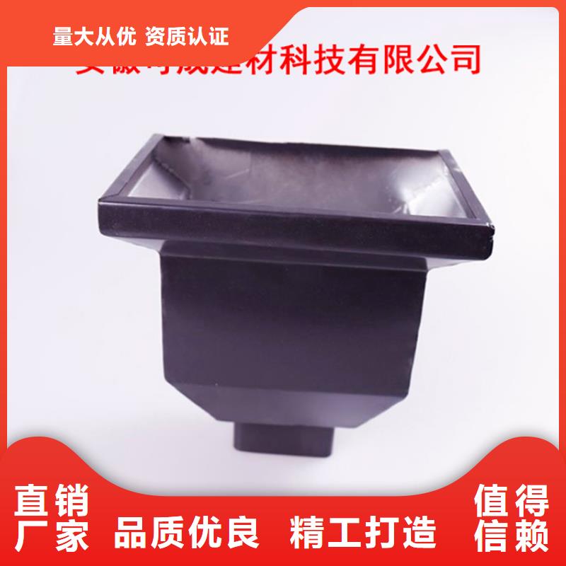 PVC成品天沟-视频-PVC成品天沟_浙江省金华市市场覆盖东阳|婺城|台州|绍兴|湖州|舟山|宁波等