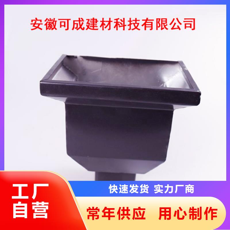 PVC成品天沟-视频-江苏省可成PVC成品天沟可服务区域苏州|盐城|泰州|徐州等