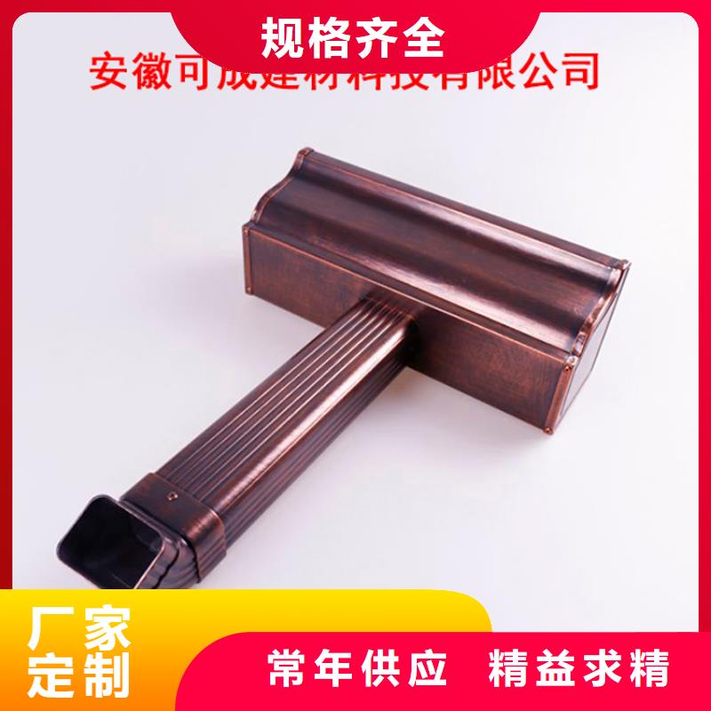 PVC成品天沟-视频-PVC成品天沟|直辖香港|