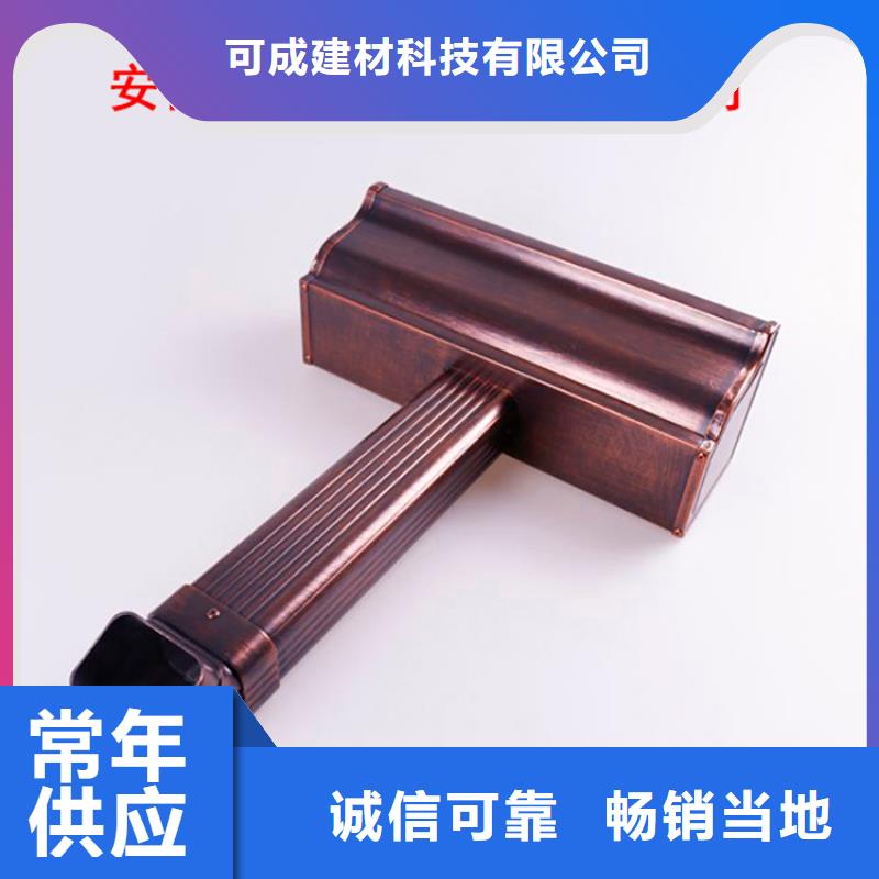 PVC成品天沟-视频-稷山|临猗|吕梁|大同|阳泉|忻州|晋城|晋中PVC成品天沟好货有保障-可成建材科技(运城市分公司)