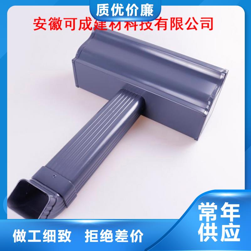 PVC成品天沟-视频-PVC成品天沟_江苏省连云港市市场覆盖连云|灌云|苏州|淮安|宿迁|南京等