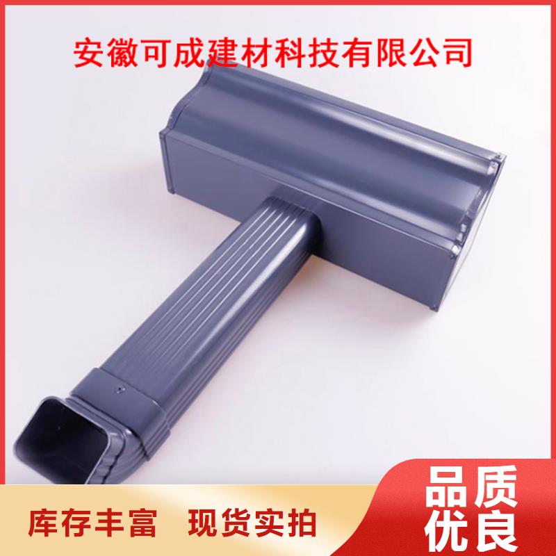PVC成品天沟-视频-淇滨|浚县|驻马店|郑州|洛阳|信阳|新乡|许昌|焦作PVC成品天沟信誉至上-可成建材科技(鹤壁市分公司)