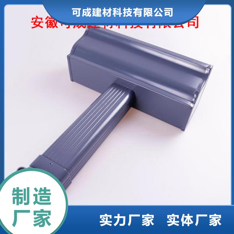 PVC成品天沟-视频-PVC成品天沟(可成)覆盖地域四川省凉山市冕宁|布拖|眉山|甘孜|南充|遂宁|德阳|巴中