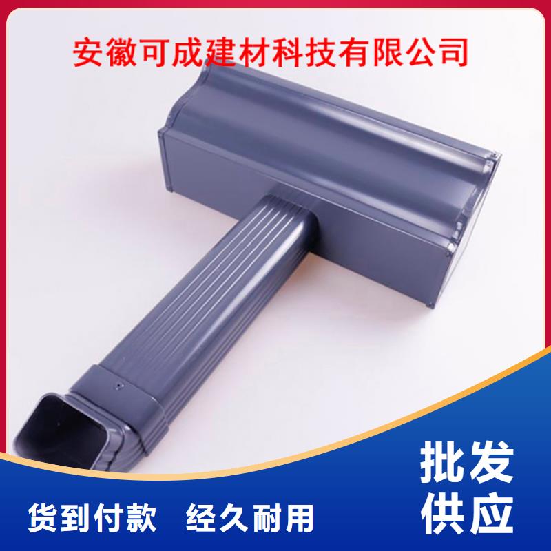 PVC成品天沟-视频-湖北省武汉市可成PVC成品天沟可服务区域江岸|蔡甸|咸宁|十堰|孝感|黄石|襄阳等