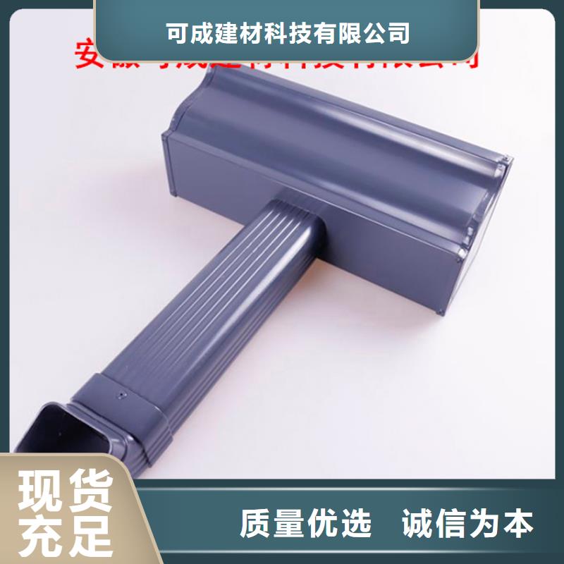 铝合金檐槽PVC成品天沟严格把控每一处细节