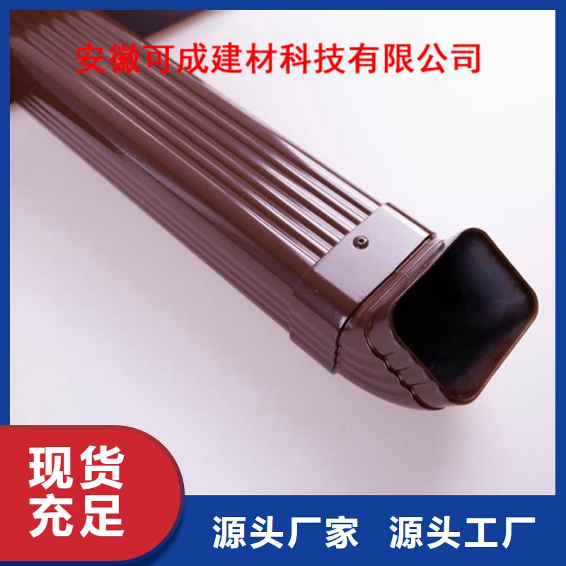 PVC成品天沟-视频-PVC成品天沟-浙江省舟山市嵊泗|定海|金华|嘉兴|丽水|温州|湖州|台州|宁波【同城】公司