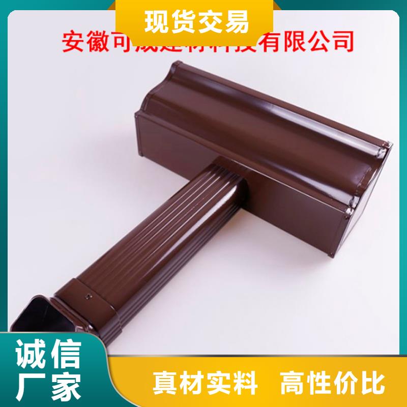 PVC成品天沟-视频-PVC成品天沟_浙江省金华市市场覆盖东阳|婺城|台州|绍兴|湖州|舟山|宁波等