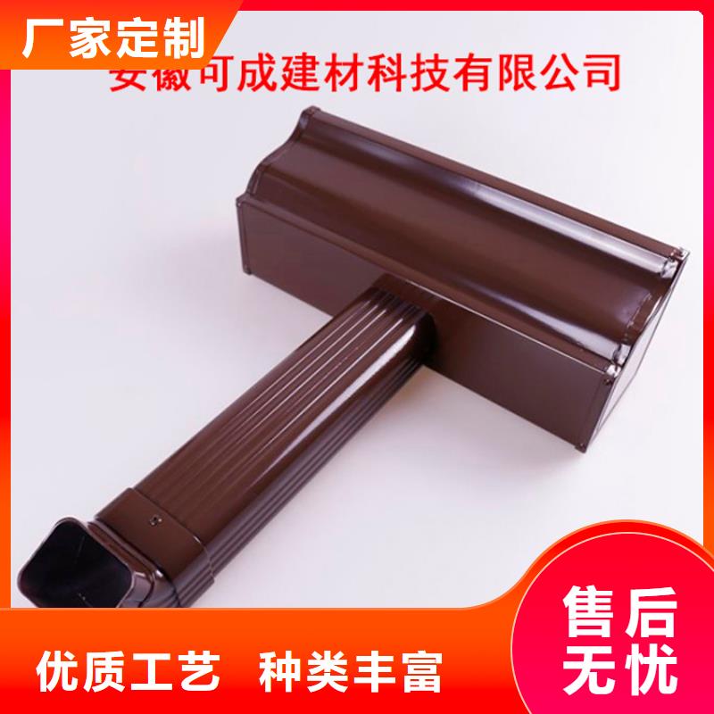 PVC成品天沟-视频-PVC成品天沟-可成建材科技(菏泽市分公司)服务区域鄄城|东明|烟台|莱芜|威海|德州|聊城|济宁|滨州