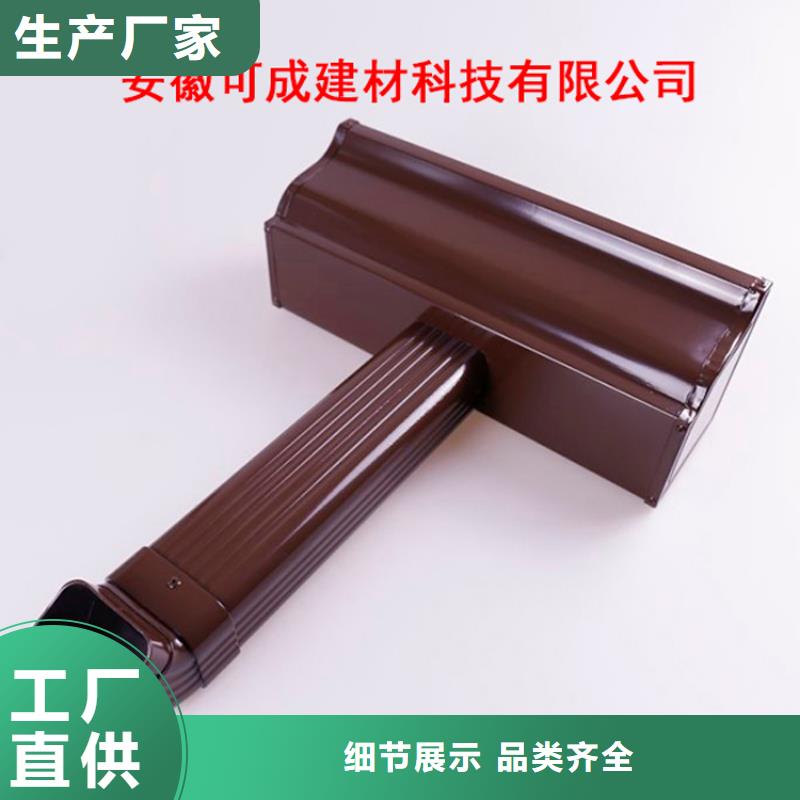 PVC成品天沟-视频-江苏省可成PVC成品天沟可服务区域苏州|盐城|泰州|徐州等
