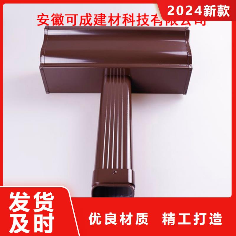 PVC成品天沟-视频-PVC成品天沟(可成)覆盖地域内蒙古兴安市包头|锡林郭勒|呼和浩特|鄂尔多斯|阿拉善|乌兰察布|乌海