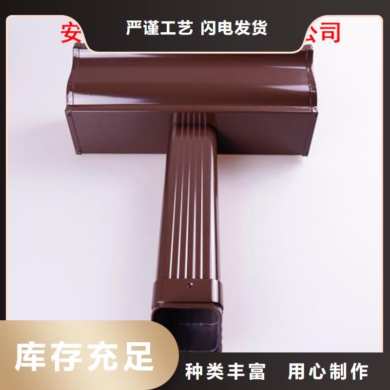 PVC成品天沟-视频-PVC成品天沟-可成建材科技(哈尔滨市分公司)服务区域巴彦|南岗|绥化|黑河|大庆|鹤岗|牡丹江|齐齐哈尔