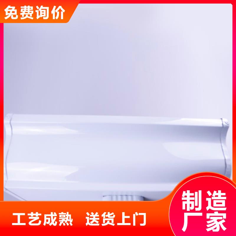 PVC成品天沟-视频-江苏省可成PVC成品天沟可服务区域苏州|盐城|泰州|徐州等