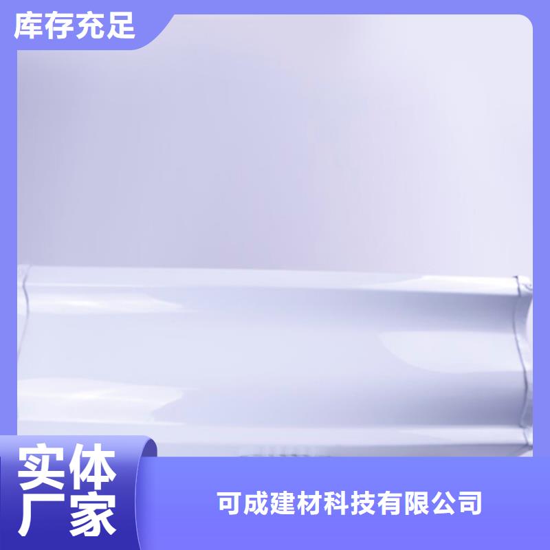 PVC成品天沟-视频-PVC成品天沟_江苏省连云港市市场覆盖连云|灌云|苏州|淮安|宿迁|南京等