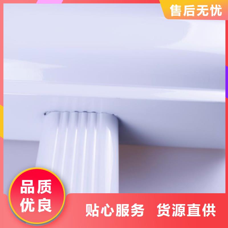 PVC成品天沟-视频-PVC成品天沟-可成建材科技(锦州市分公司)服务区域义县|凌河|辽阳|沈阳|朝阳|铁岭
