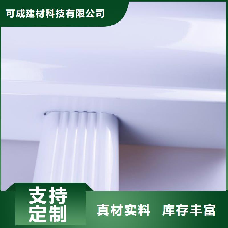 PVC成品天沟-视频-江西省新余市可成PVC成品天沟可服务区域分宜|渝水|抚州|萍乡|赣州|宜春|南昌|上饶|吉安等