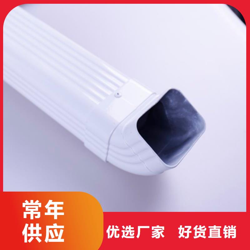 PVC成品天沟-视频-淇滨|浚县|驻马店|郑州|洛阳|信阳|新乡|许昌|焦作PVC成品天沟信誉至上-可成建材科技(鹤壁市分公司)