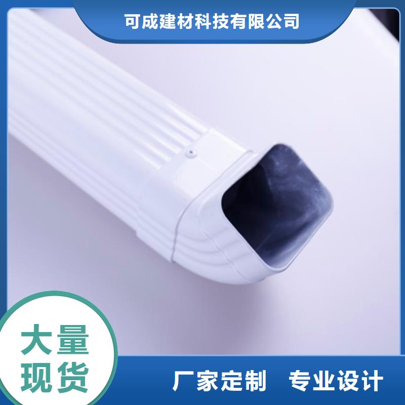 PVC成品天沟-视频-湖北省武汉市可成PVC成品天沟可服务区域江岸|蔡甸|咸宁|十堰|孝感|黄石|襄阳等