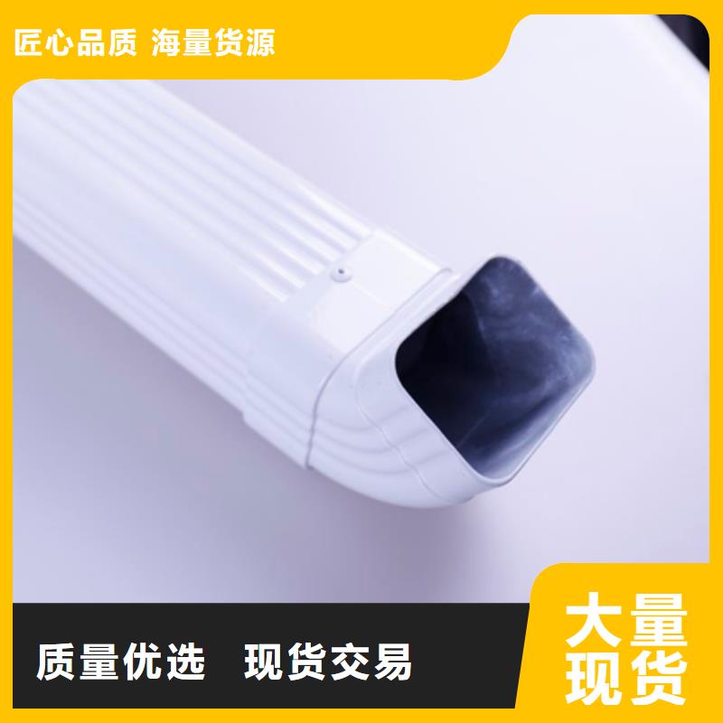 PVC成品天沟-视频-PVC成品天沟(可成)覆盖地域黑龙江省佳木斯市桦南|东风|牡丹江|哈尔滨|绥化|大兴安岭|黑河|齐齐哈尔|大庆