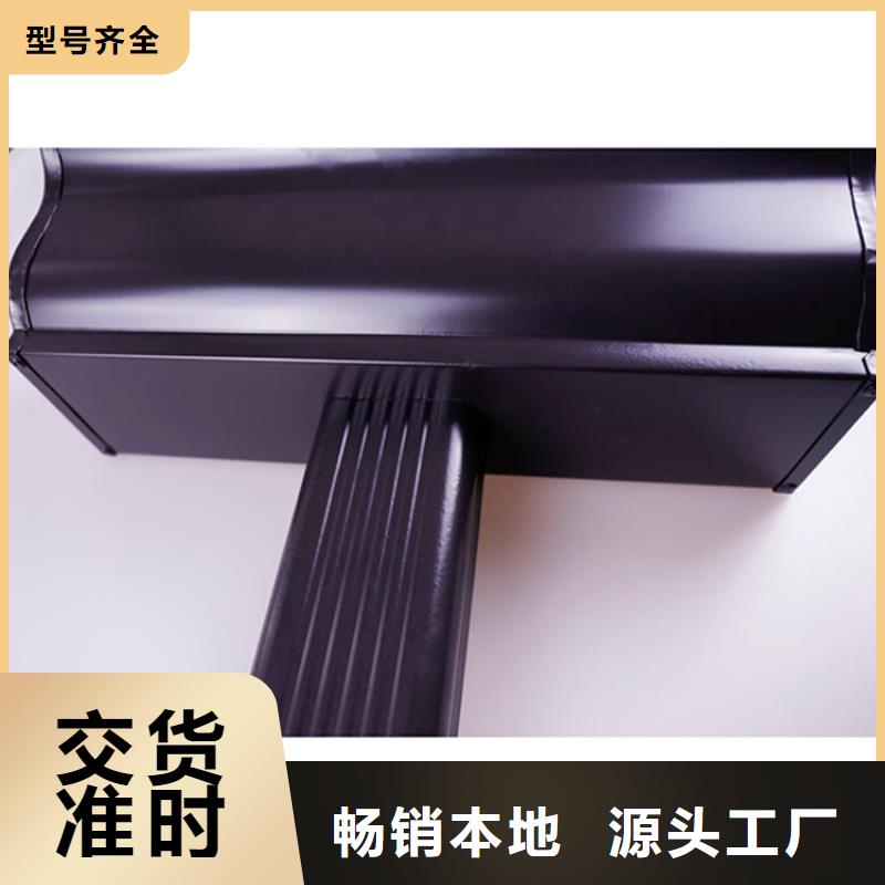 PVC成品天沟-视频-淇滨|浚县|驻马店|郑州|洛阳|信阳|新乡|许昌|焦作PVC成品天沟信誉至上-可成建材科技(鹤壁市分公司)
