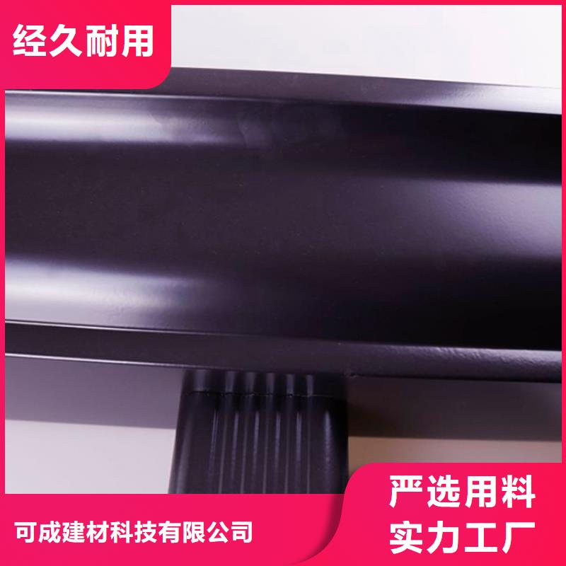 铝合金檐槽方形雨水管核心技术