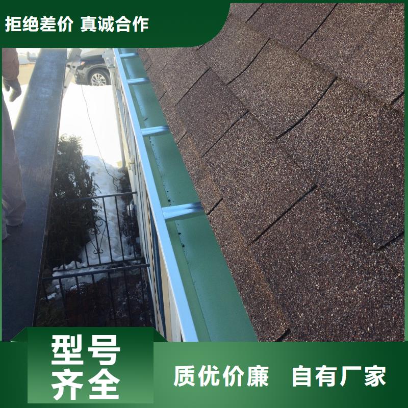 PVC成品天沟-视频-甘肃省天水市可成PVC成品天沟可服务区域麦积|甘谷|甘南|平凉|嘉峪关|武威|酒泉|定西|张掖等