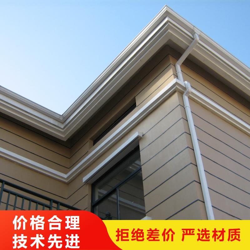 PVC成品天沟-视频-江苏省可成PVC成品天沟可服务区域苏州|盐城|泰州|徐州等