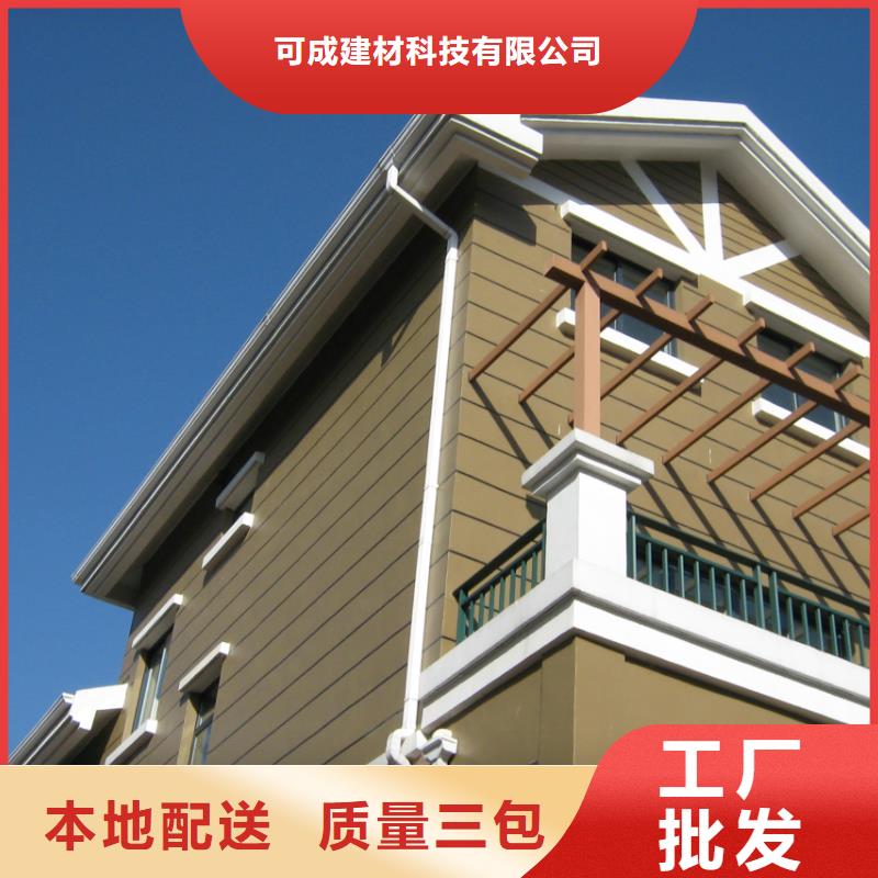 PVC成品天沟-视频-湖北省武汉市可成PVC成品天沟可服务区域江岸|蔡甸|咸宁|十堰|孝感|黄石|襄阳等