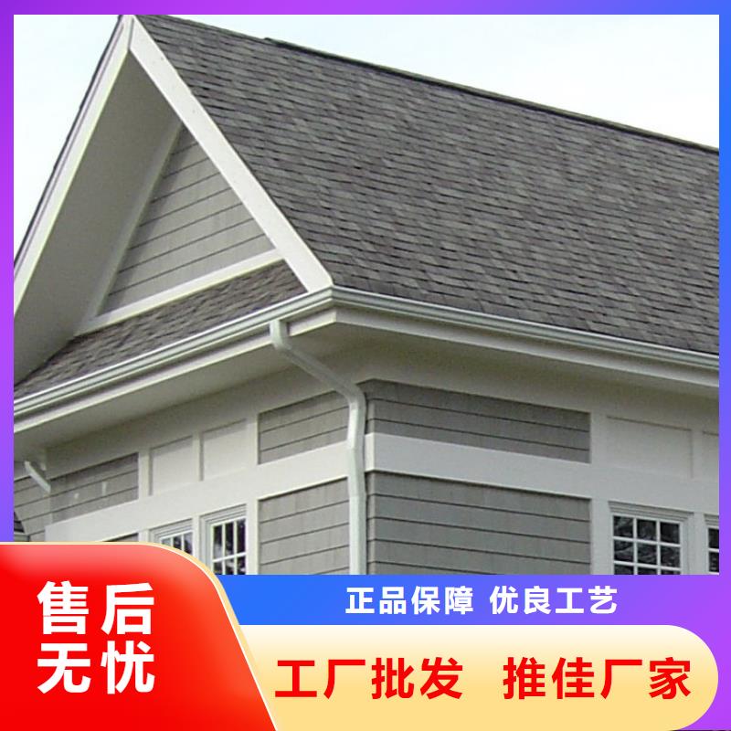 PVC成品天沟-视频-PVC成品天沟_浙江省金华市市场覆盖东阳|婺城|台州|绍兴|湖州|舟山|宁波等