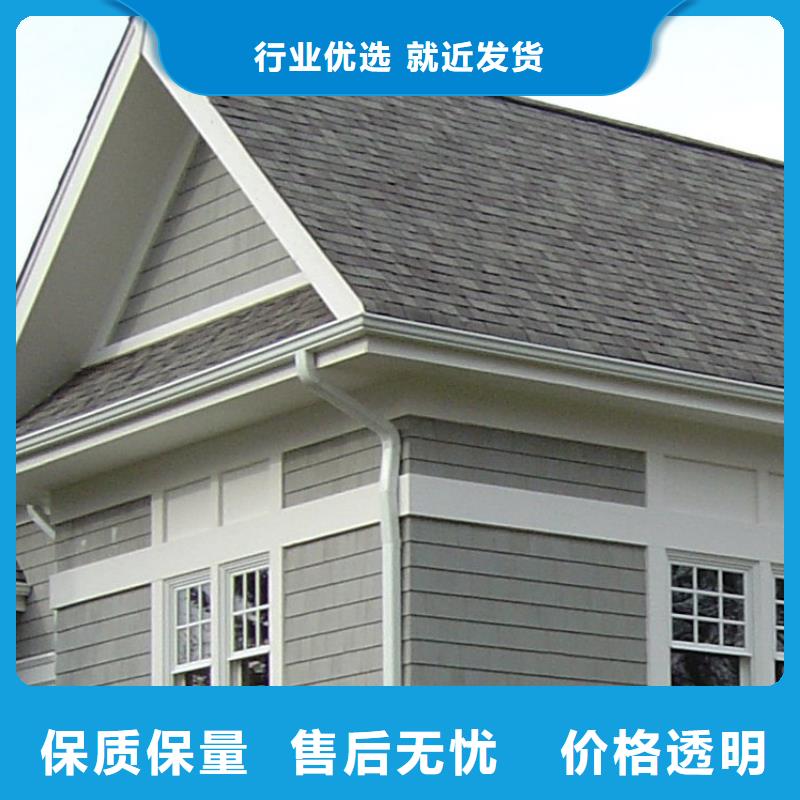 PVC成品天沟-视频-邹平|博兴|临沂|莱芜|烟台|济南|德州|潍坊可成PVC成品天沟_ 可成建材科技(滨州市分公司)