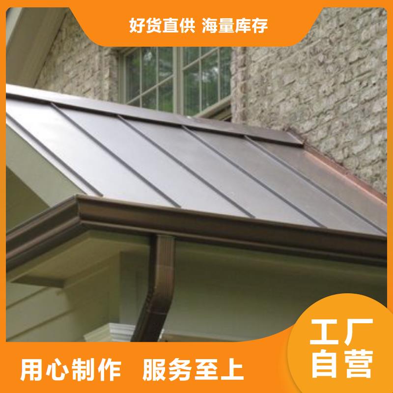 PVC成品天沟-视频-PVC成品天沟|随州市|曾都|广水|黄石|十堰|荆门|荆州|武汉|孝感|恩施
