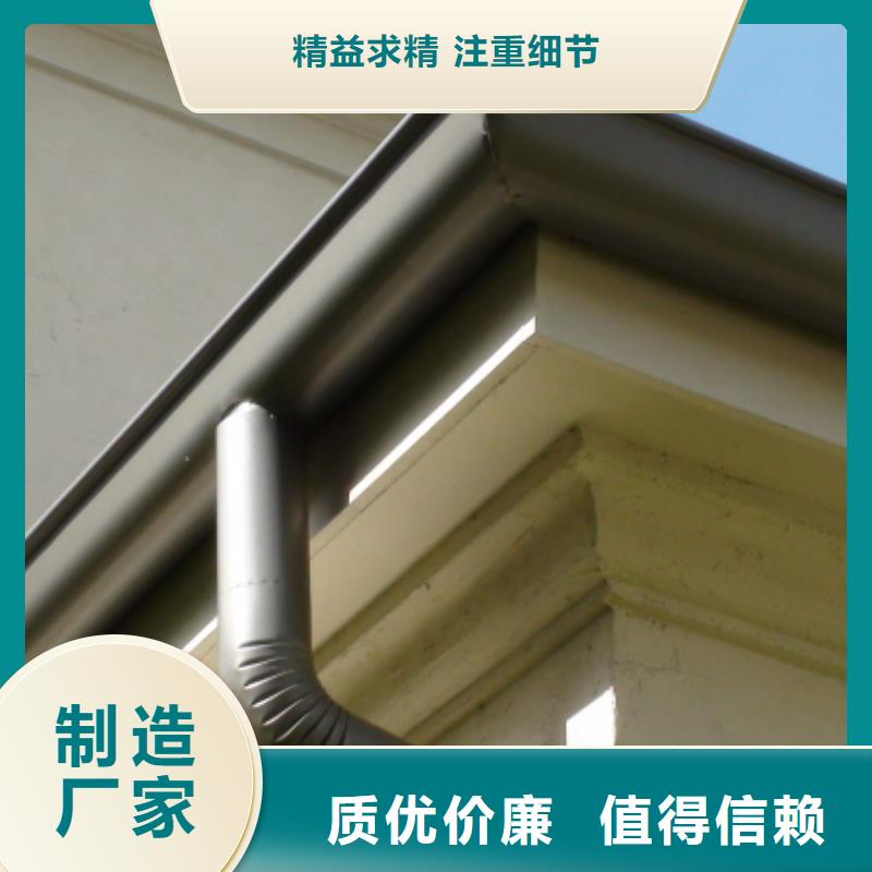 PVC成品天沟-视频-PVC成品天沟|随州市|曾都|广水|黄石|十堰|荆门|荆州|武汉|孝感|恩施