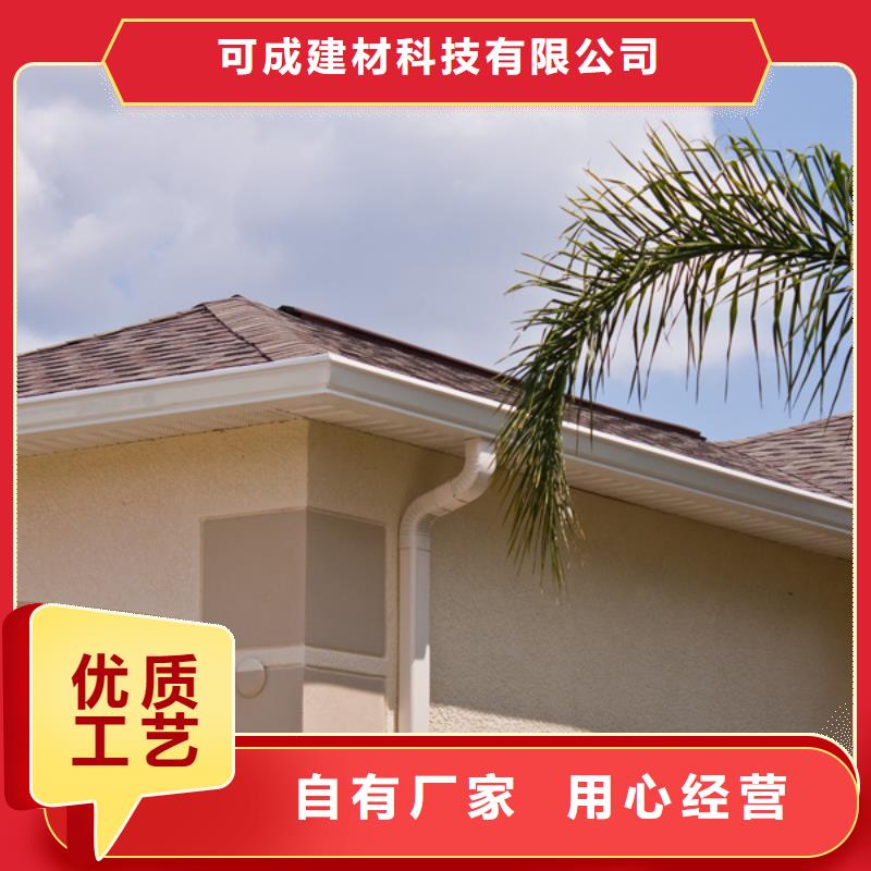 PVC成品天沟-视频-PVC成品天沟_山西省晋城市市场覆盖阳城|陵川|大同|晋中|长治|太原|朔州|吕梁|临汾等