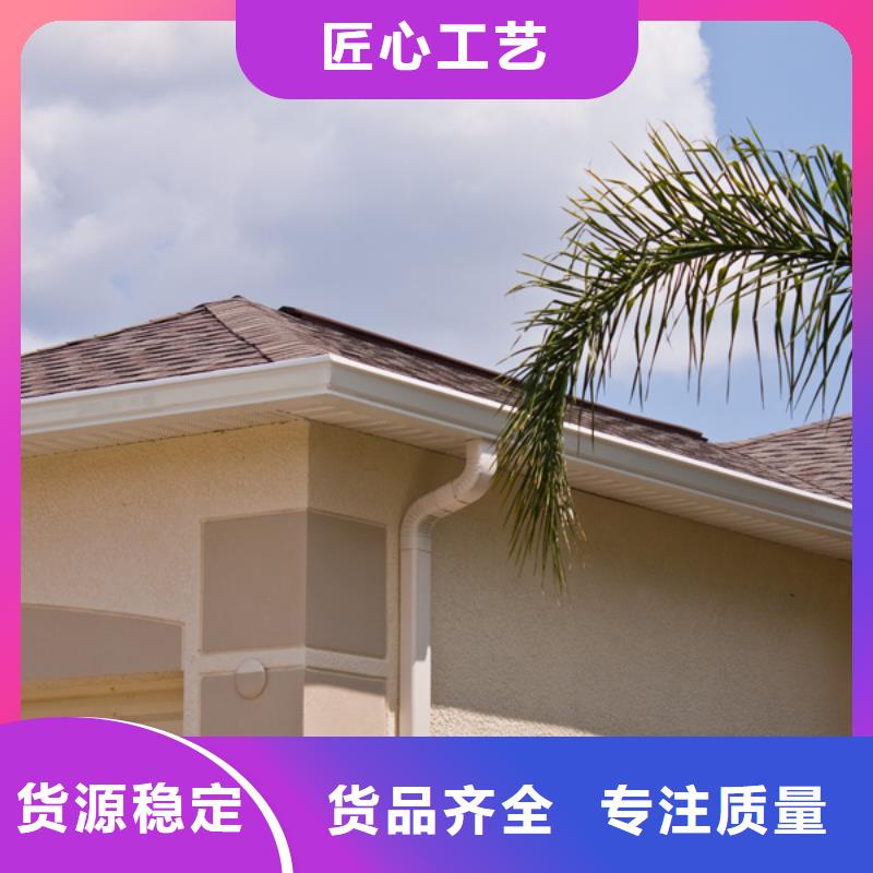 PVC成品天沟-视频-PVC成品天沟(可成)覆盖地域江苏省宿迁|徐州|无锡|常州|盐城|扬州|镇江
