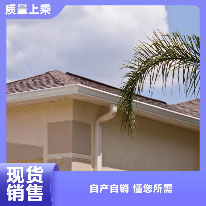 PVC成品天沟-视频-焦作市PVC成品天沟-(同城)可服务区域孟州|解放|周口|安阳|许昌|洛阳|三门峡|鹤壁