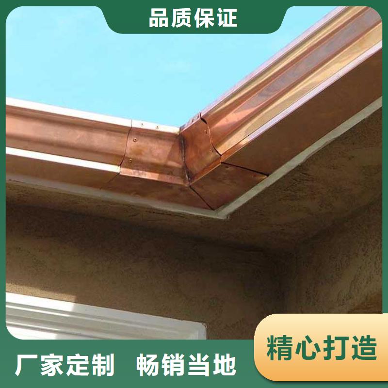 PVC成品天沟-视频-PVC成品天沟(可成)覆盖地域内蒙古兴安市包头|锡林郭勒|呼和浩特|鄂尔多斯|阿拉善|乌兰察布|乌海