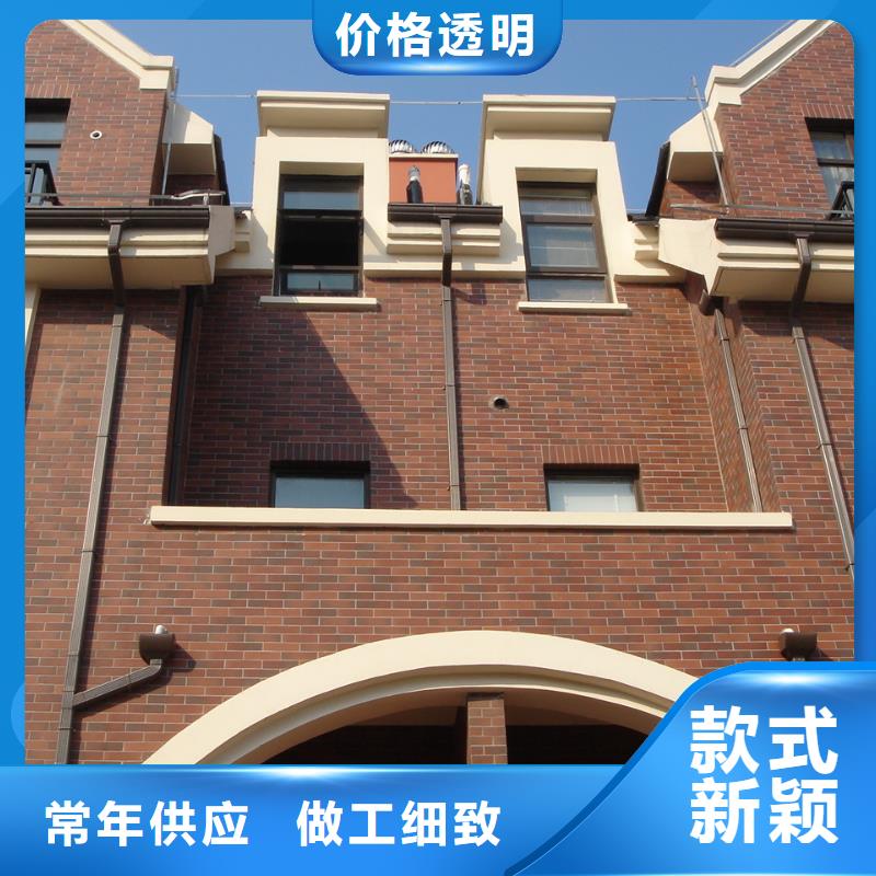 PVC成品天沟-视频-PVC成品天沟_浙江省金华市市场覆盖东阳|婺城|台州|绍兴|湖州|舟山|宁波等