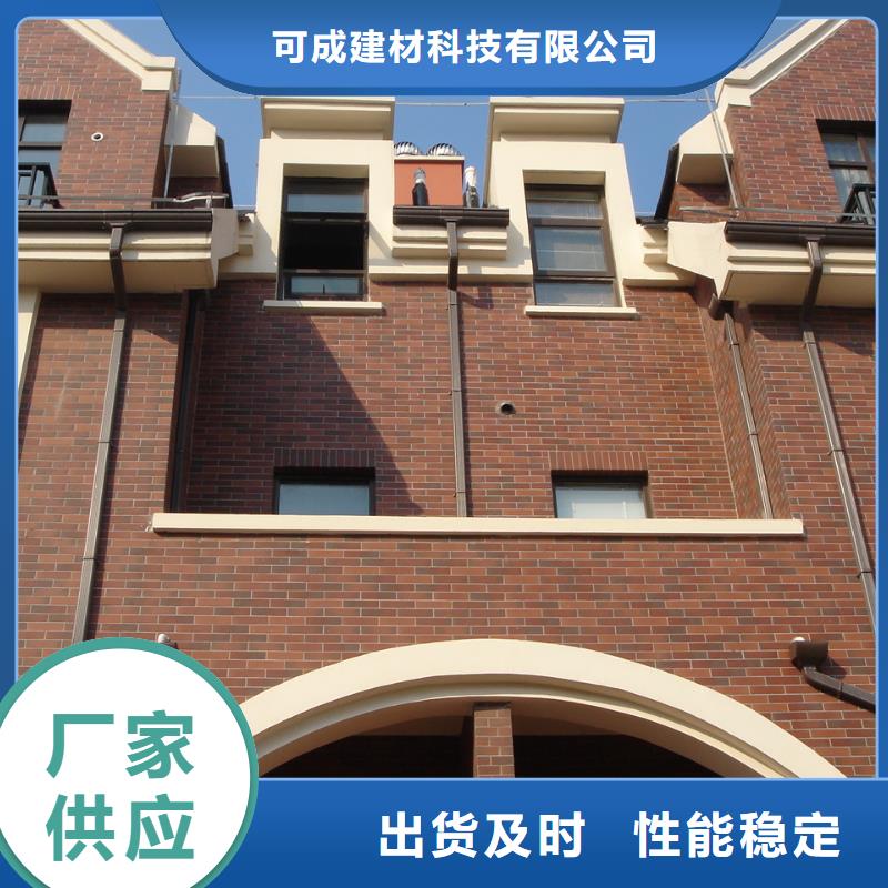 PVC成品天沟-视频-河南省南阳市|卧龙|南召|周口|许昌|开封|新乡PVC成品天沟-可成