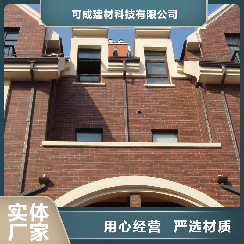 PVC成品天沟-视频-江苏省可成PVC成品天沟可服务区域苏州|盐城|泰州|徐州等