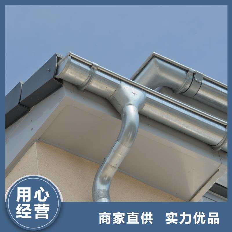 铝合金檐槽金属落水系统价格实惠