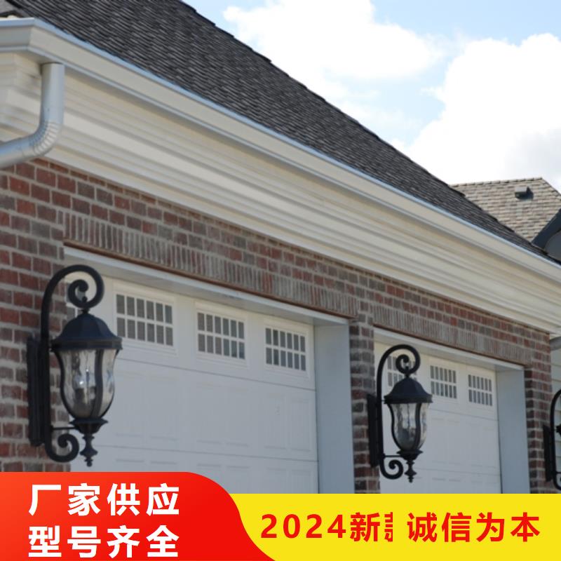 铝合金檐槽金属落水系统价格实惠