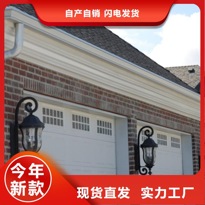 PVC成品天沟-视频-焦作市PVC成品天沟-(同城)可服务区域孟州|解放|周口|安阳|许昌|洛阳|三门峡|鹤壁
