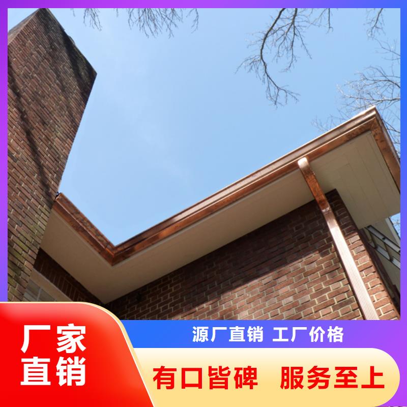 PVC成品天沟-视频-PVC成品天沟(可成)覆盖地域四川省凉山市冕宁|布拖|眉山|甘孜|南充|遂宁|德阳|巴中