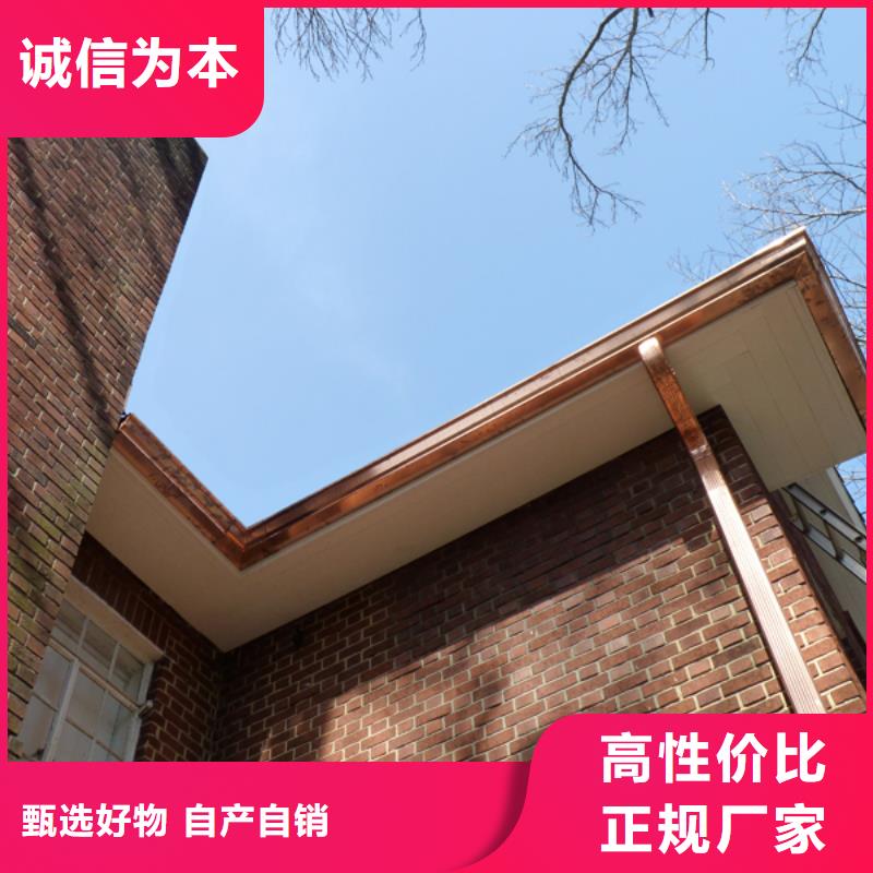 PVC成品天沟-视频-PVC成品天沟-内蒙古锡林郭勒市(此地)生产商-包头|呼伦贝尔|呼和浩特|乌兰察布|鄂尔多斯|赤峰
