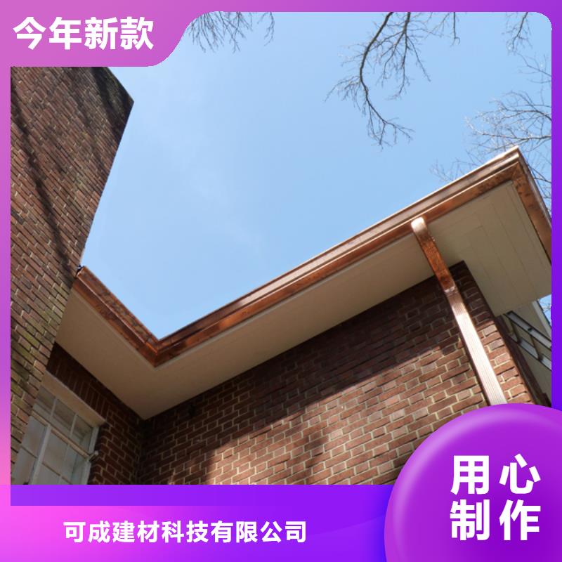 PVC成品天沟-视频-PVC成品天沟_江苏省连云港市市场覆盖连云|灌云|苏州|淮安|宿迁|南京等
