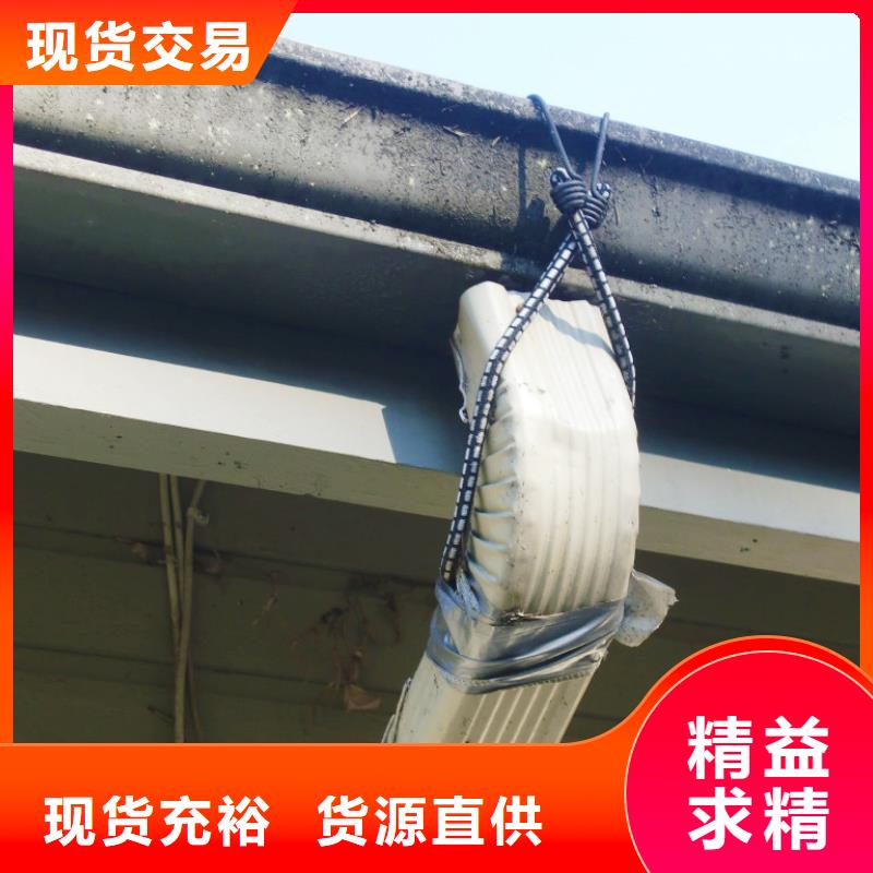 PVC成品天沟-视频-山西省运城市|临猗|河津|阳泉|长治|忻州|大同|晋城|晋中PVC成品天沟-可成