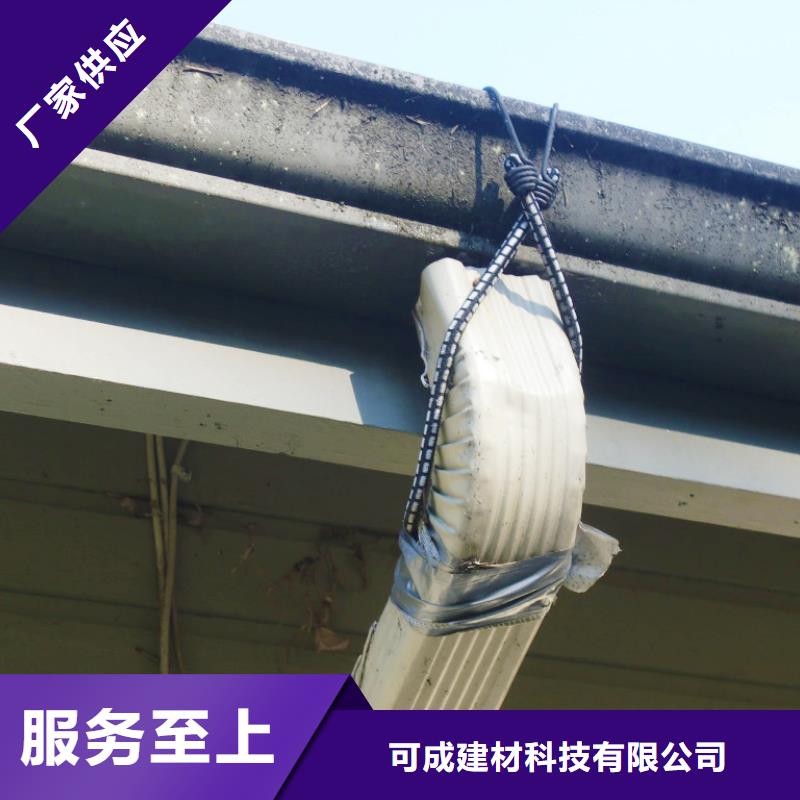PVC成品天沟-视频-稷山|临猗|吕梁|大同|阳泉|忻州|晋城|晋中PVC成品天沟好货有保障-可成建材科技(运城市分公司)