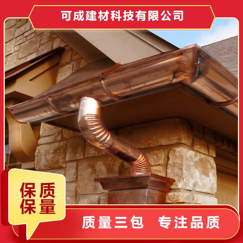 PVC成品天沟-视频-PVC成品天沟(可成)覆盖地域四川省凉山市冕宁|布拖|眉山|甘孜|南充|遂宁|德阳|巴中