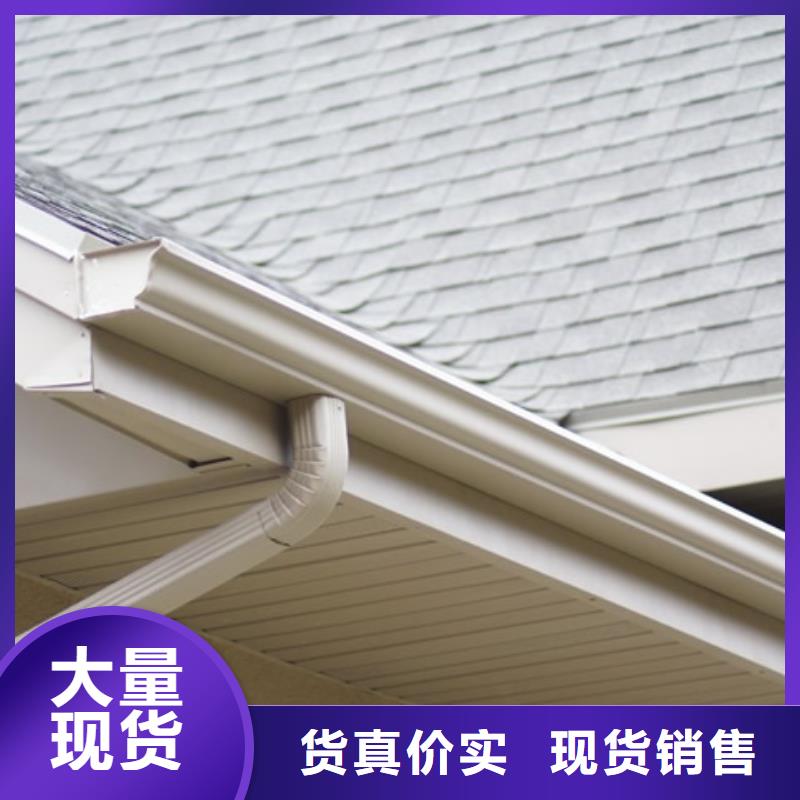 PVC成品天沟-视频-PVC成品天沟(可成)覆盖地域四川省凉山市冕宁|布拖|眉山|甘孜|南充|遂宁|德阳|巴中