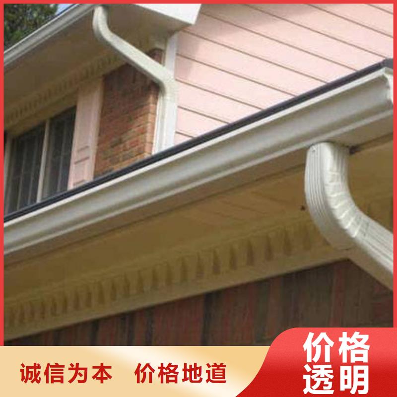 PVC成品天沟-视频-PVC成品天沟-可成建材科技(哈尔滨市分公司)服务区域巴彦|南岗|绥化|黑河|大庆|鹤岗|牡丹江|齐齐哈尔