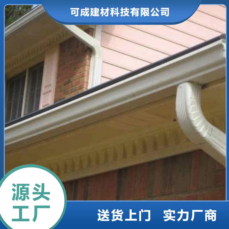PVC成品天沟-视频-甘肃省天水市可成PVC成品天沟可服务区域麦积|甘谷|甘南|平凉|嘉峪关|武威|酒泉|定西|张掖等